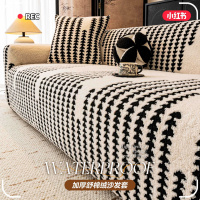 秋冬新款沙发罩舒棉绒沙发套全包款防滑防猫抓保护套四季通用