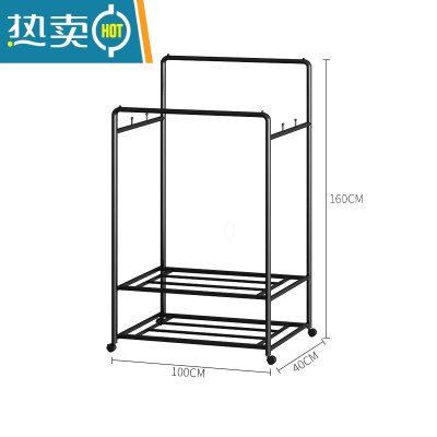敬平晾衣架置地双杆式衣帽架卧室家用简易落地阳台室外移动挂晒衣服架 加粗款YMJ-95双层亚光黑长100