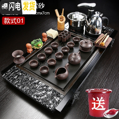 三维工匠茶盘家用整套装紫砂功夫茶具四合一体全自动上水实木乌金石泡茶台 01新黑祥云紫砂