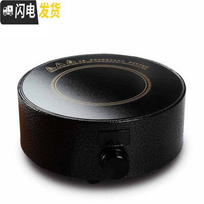 三维工匠陶瓷电陶炉煮茶器套装 养生黑茶蒸汽泡茶壶温茶碗日式干泡碗茶具 黑色电陶炉