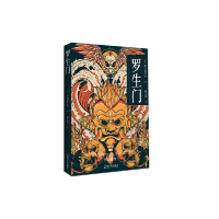 音像罗生门(日)芥川龙之介