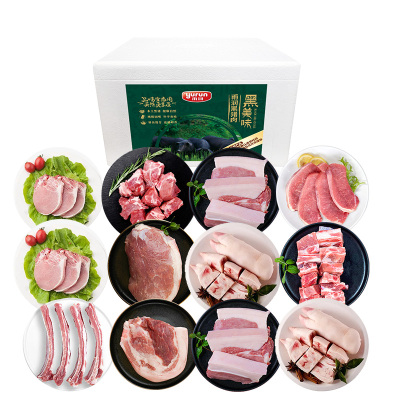 雨润(yurun) 原生态冷冻黑猪肉 958型 安徽(六花黑猪)