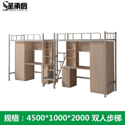 圣承启 上床下桌 宽1m张