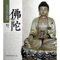 音像陀/中国传统题材造型徐华铛