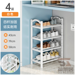 [补贴10%]鞋架子家用入户门口多层出租房用立体寝室内小窄塑料2025新款鞋柜