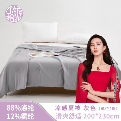 东纺拾光凉感夏被200*230cm 灰色(单位:条)DF3004