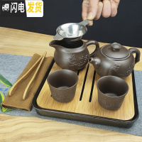 三维工匠紫砂茶具套装家用小套功夫泡茶壶陶瓷小茶台茶盘整套旅行包便携式 紫砂梅花二杯茶海套组+黑盘