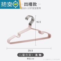 敬平家用儿童衣架防滑宝宝新生婴幼儿衣服架小孩晾衣架衣撑小衣架