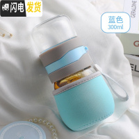三维工匠茶水分离玻璃水杯女可爱网红带过滤茶叶泡茶杯保温便携防摔小杯子