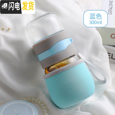 三维工匠茶水分离玻璃水杯女可爱网红带过滤茶叶泡茶杯保温便携防摔小杯子