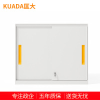 匡大办公家具 钢制矮副柜 办公边柜