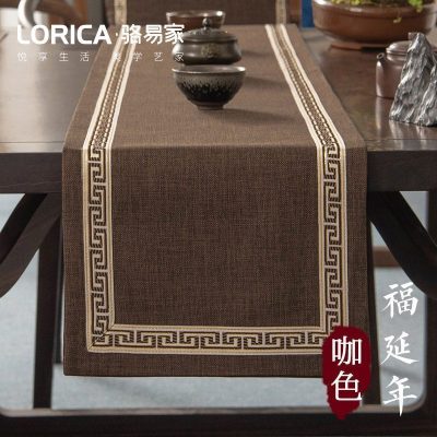 桌旗新中式禅意茶旗布现代简约餐桌茶几北欧美式床旗电视柜布定制 福延年-咖色(平角款) 33*420cm