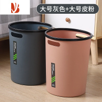 三维工匠垃圾桶家用厕所卫生间压圈厨房卧室大容量商用办公室废纸篓