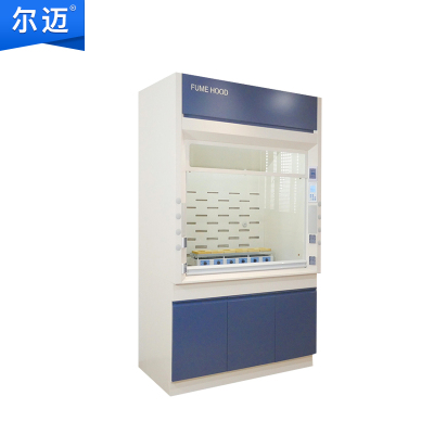 尔迈 实验室全钢通风柜全钢通风橱 化验室耐酸碱防腐蚀排风柜 1200*850*2350mm