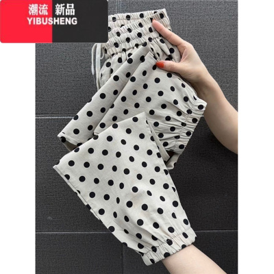 YIBUSHENG2024新款大码胖mm条纹束脚裤女季宽松百搭哈伦裤时尚显瘦休闲裤