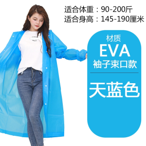 儿童雨衣连体透明EVA材质加厚雨衣电动自行车雨披单人非一次性雨衣防护雨衣时尚