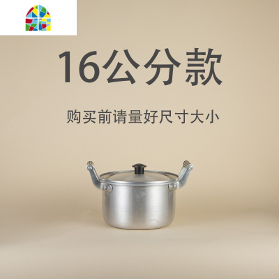 家用老式小铝锅加厚煮面烧水钢筋铝合金锑锅复古大容量汤锅22CM FENGHOU 20cm铝锅_3.6L_电磁炉不能用!