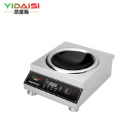 意黛斯 商用电磁炉电磁灶大功率爆炒5KW炒菜电磁炉凹面电磁炉家用凹槽型电炒炉锅YDS-5AM