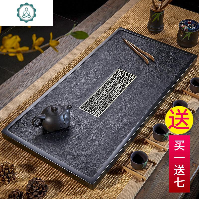 乌金石茶盘天然整块火烧石茶台茶海简约家用大小号茶具套装可定制 封