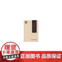 岭南医学史(上册)