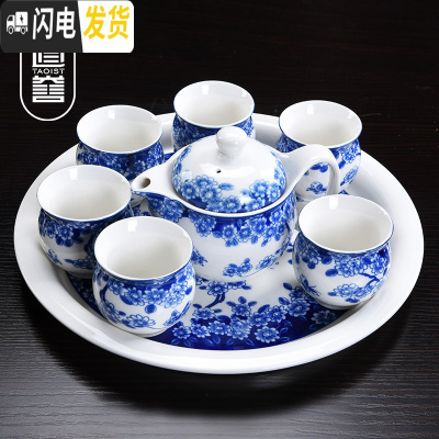 三维工匠茶具套装家用现代简约茶具陶瓷整套功夫茶壶茶杯大号茶盘套装 蝶恋花7件套+干泡盘