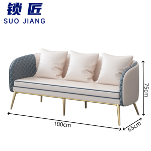 锁匠 休闲沙发