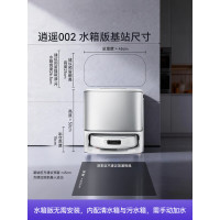 云鲸扫地机器人逍遥002AI活水履带洗地机扫拖一体自动清洗全自动家用智能擦地机水箱版