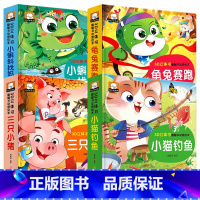 [全套4册]童话故事立体翻翻书 [正版]3d立体书宝宝经典童话故事翻翻书0-1-2到3岁婴幼儿启蒙早教绘本撕不烂游戏书3