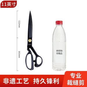 王麻子裁缝剪刀家用手工裁布专用工业防锈裁剪12寸专业布料剪8138P