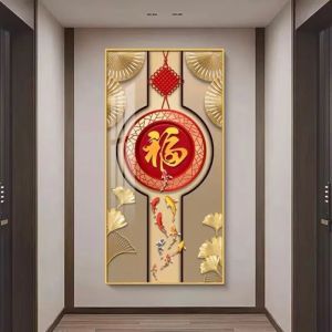 维诺亚新中式客厅玄关装饰画大气走廊挂画福字过道轻奢入户进门墙上壁画
