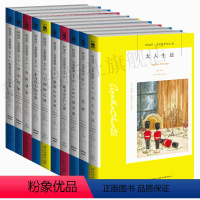 [正版]新星 阿婆1~10册 阿加莎克里斯蒂全集系列全10册 无人生还东方快车谋杀案罗杰疑案斯泰尔斯庄园侦探推理小说午