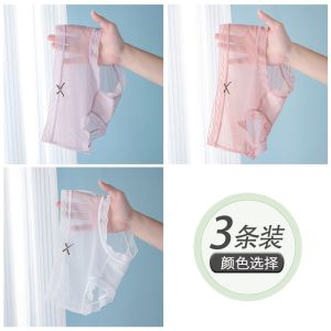 内裤女士冰丝裆性感蕾丝新款少女生中腰短裤