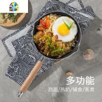 日式雪平锅泡面煮面锅煮粥汤锅辅食锅小奶锅平底不粘锅家用 FENGHOU 亮光款20cm