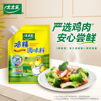 太太乐三鲜鸡精88g袋装家用调味料代替味精炒菜汤料调味增鲜家用[SF]