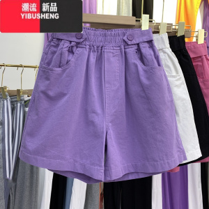 YIBUSHENG减龄紫色高腰阔腿裤短裤女季薄款大码胖mm五分裤宽松显瘦休闲裤