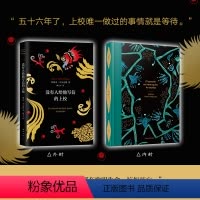 [正版]没有人给他写信的上校(精)