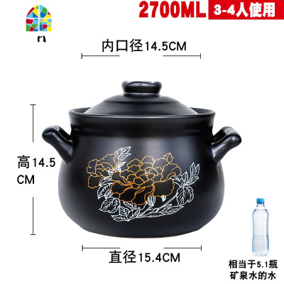 砂锅电磁炉家用明火两用陶瓷煲汤炖锅养生汤锅沙锅专用燃气灶适用 FENGHOU 3.5金花(明火用)销量款建议4-6人