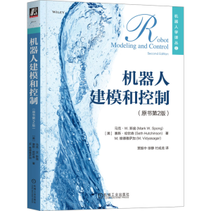 [M]机器人建模和控制(原书第2版)-9787111727736