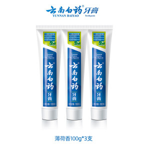 云南白药牙膏清新口气成人亮白牙齿牙刷口腔套装官方正品