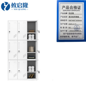 攸启隆