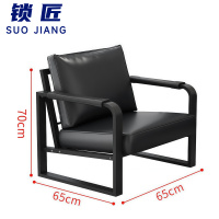 锁匠 商务沙发