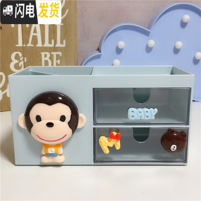 三维工匠韩国多功能卡通笔筒桌面个性创意文具收纳盒小学生儿童办公室用品 猴子款