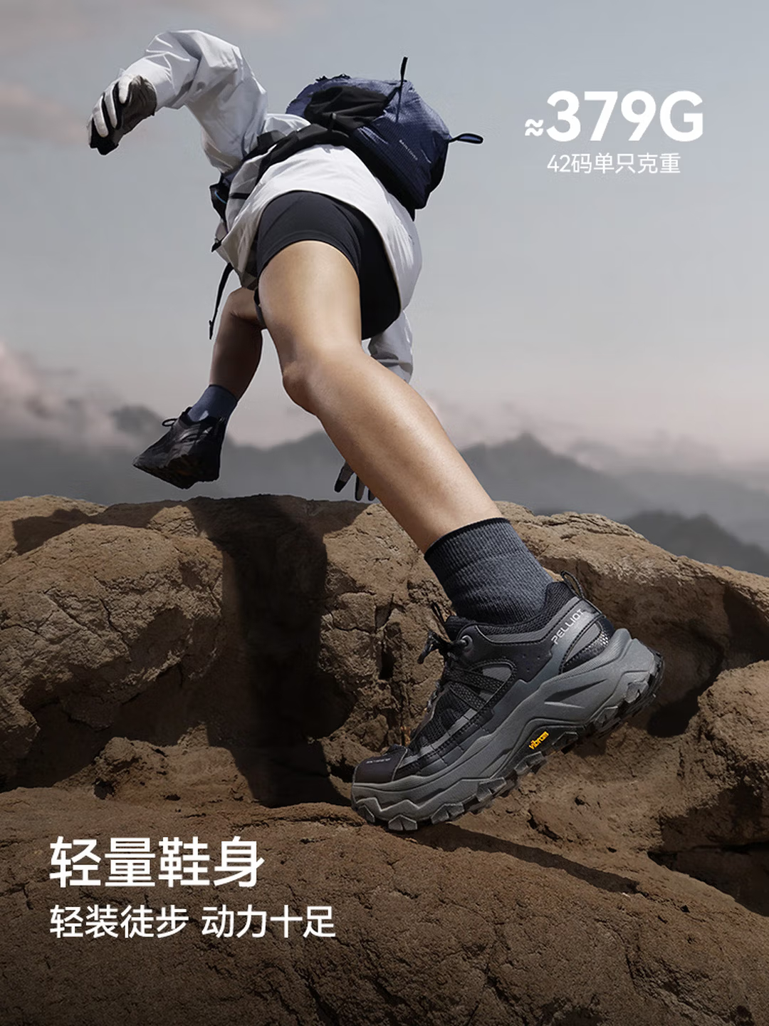 伯希和(Pelliot)[HT-轻云2.0]户外徒步鞋男Vibram防滑缓震登山鞋115381007男绿黑42