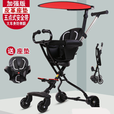 溜娃手推车古达轻便折叠1-6岁婴儿童简易手推车带娃出门遛娃