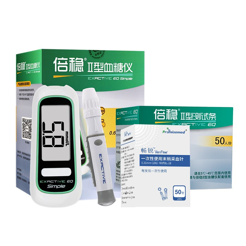 倍稳ii型血糖测试仪家用精准测血糖的仪器医用血糖仪血糖试纸试条(不