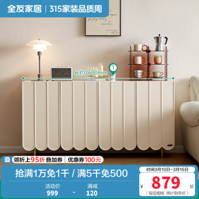 全友家居法式奶油风储物柜厨房餐边柜新款卧室床尾收纳柜