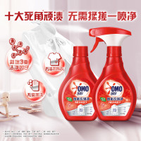 奥妙酵素衣领净 (组套)2X400G