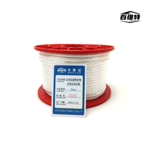 百维特 启动拉盘绳拉绳拉线启动拉绳 3mm、4mm、5mm、6mm 米