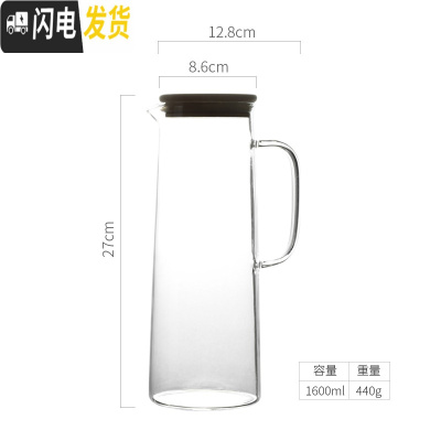 三维工匠北欧高硼硅玻璃冷水壶套装可高温简约果汁凉开水瓶家用防爆凉水壶