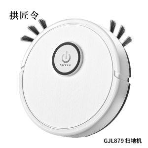 拱匠令 GJL879 扫地机 4V 3W 20.50*20.50*5.80cm(计价单位:台)白色